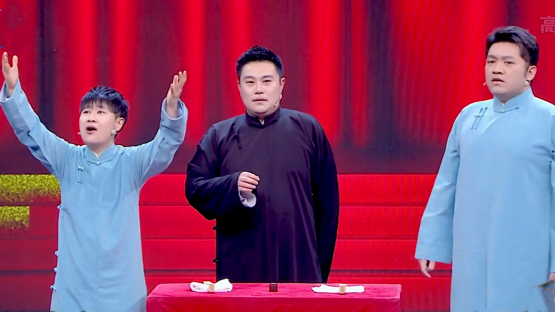 群英会 演员尤浩然做客本期群英会  相声舞台复刻经典影视桥段