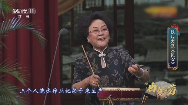 名家书场 《名家书场》 20260228 曲苑流芳