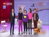 明星欢乐汇 《明星欢乐汇》 20150813