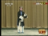 中国京剧音配像精萃 《中国京剧音配像精粹》 20130306 京剧《武家坡》集锦 2/2