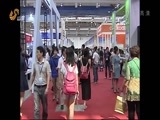 山东新闻联播 《山东新闻联播》 20150925