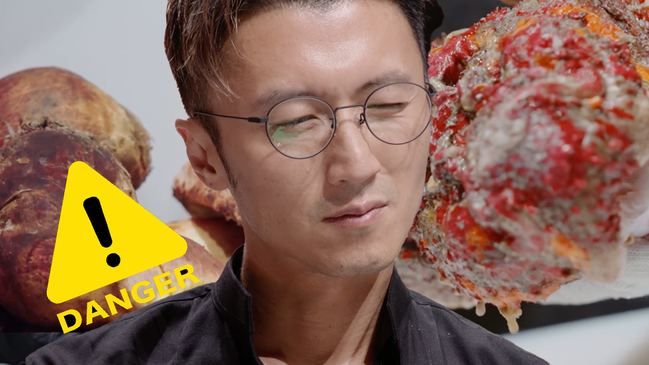 一饭封神 第2季 特别加更：刺激！现杀毒鱼带来极致鲜味