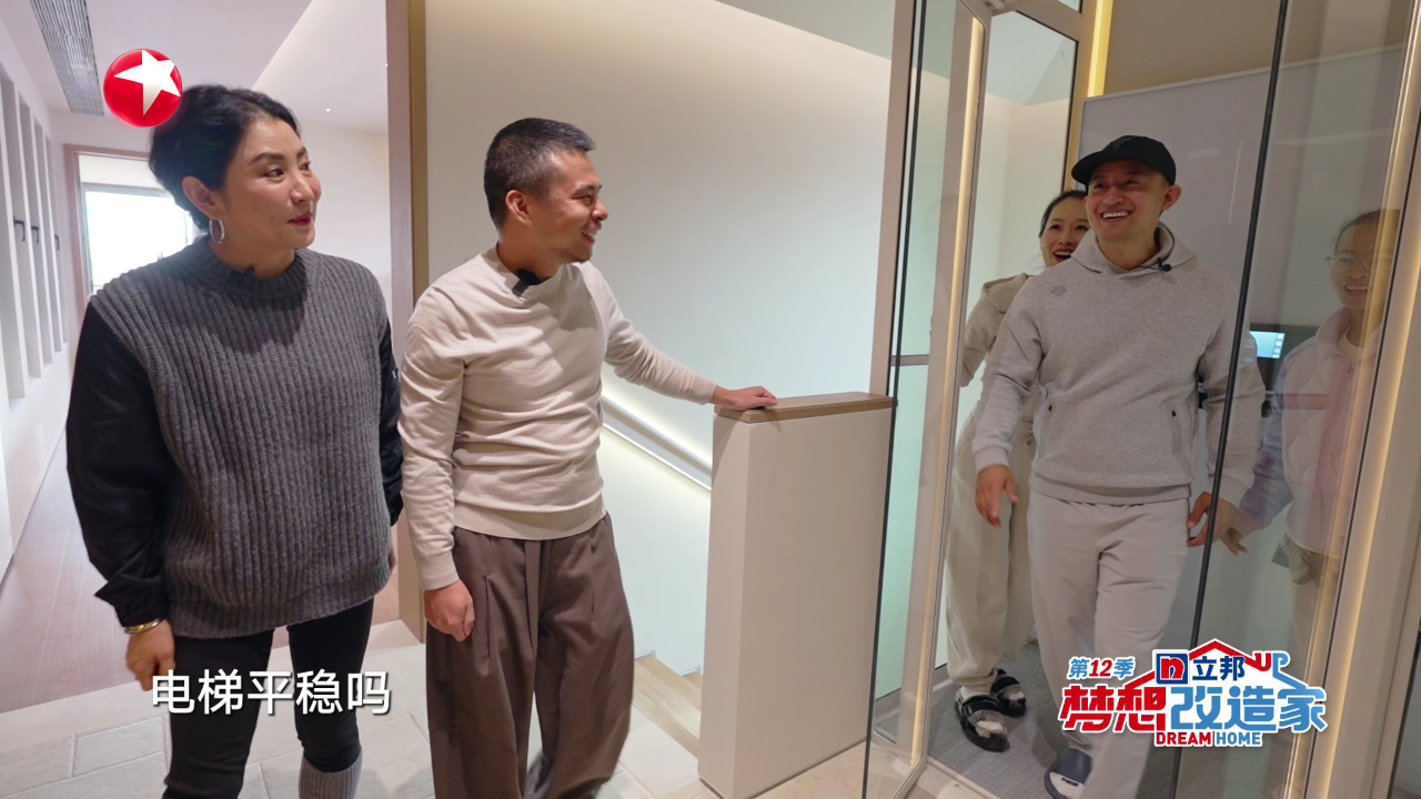 梦想改造家第12季 第10期会员加长版：数字游民的田园新家