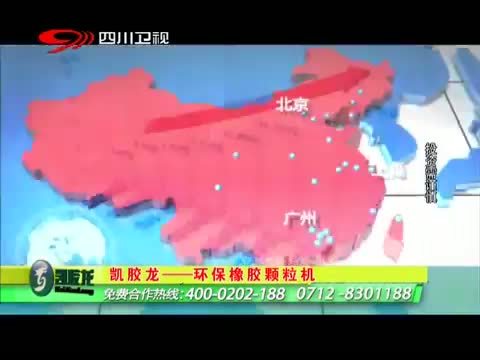 新商界 《新商界》 20150810