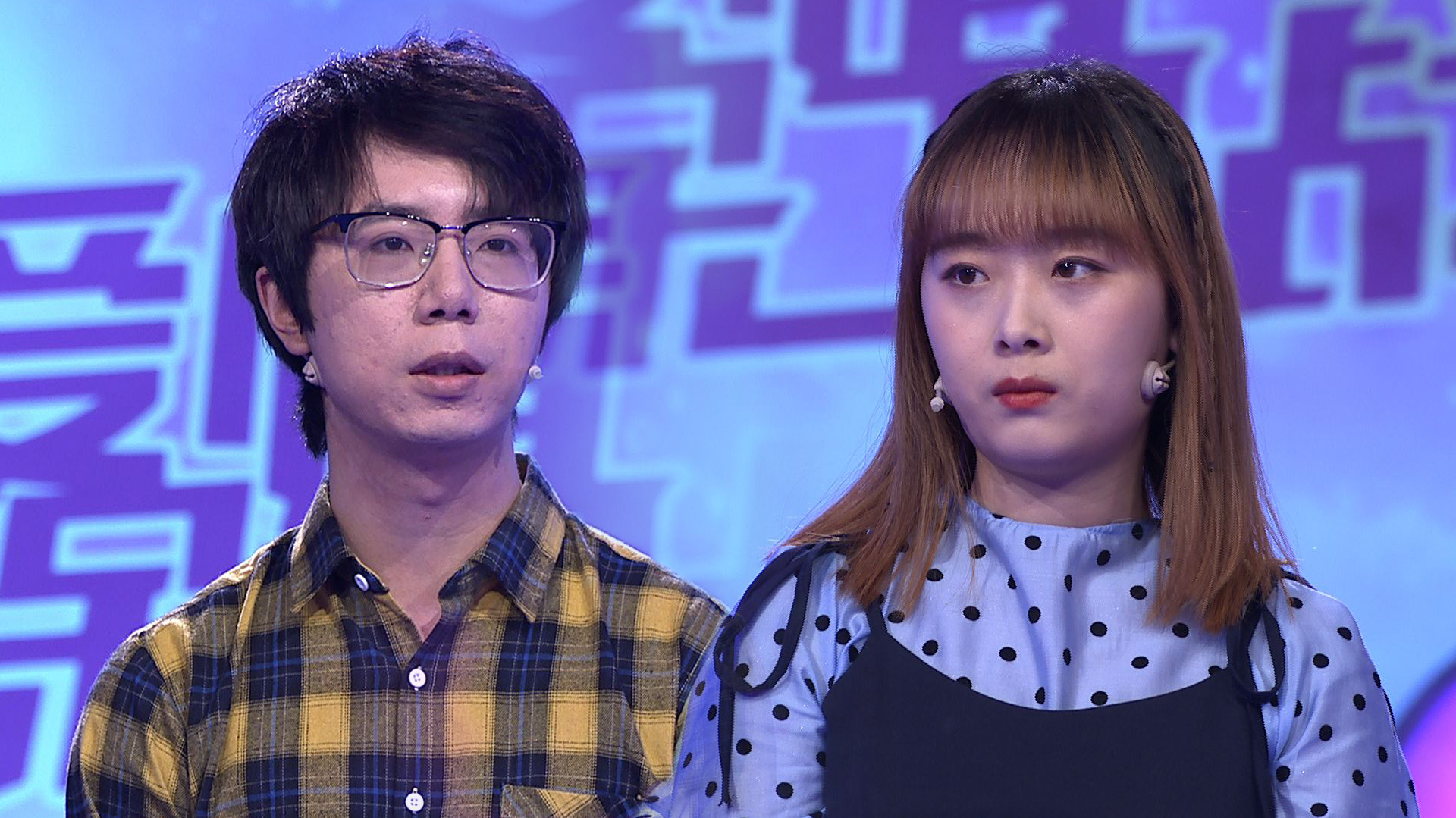 爱情保卫战 女友无理取闹没限度，男友招架不住