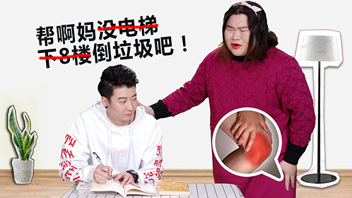 粤知一二 每当问爸妈要零花钱的时候，都怀疑自己不是亲生的！
