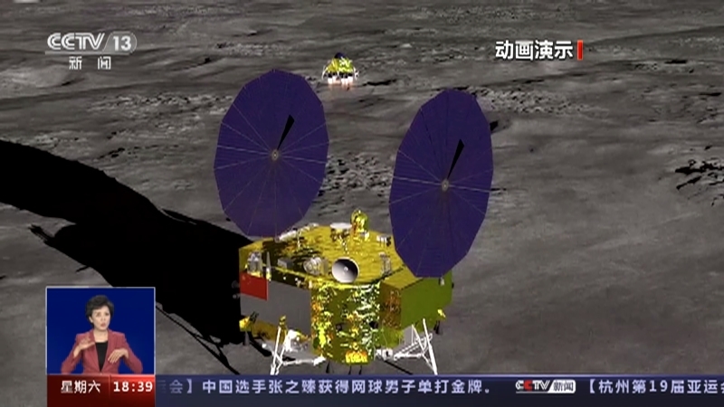 共同关注 《共同关注》 20230930