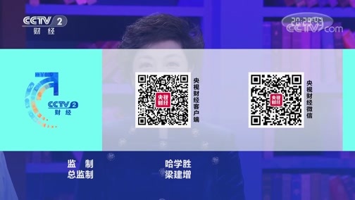 职场健康课 《职场健康课》 20200712 血压很难降 警惕肾动脉狭窄