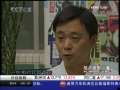 经济信息联播 聚焦皇马商业模式 天价资金来源何处