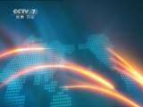 军事报道 军事报道 2011-04-16