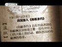 微史记 微史记 150509