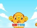 亲宝儿歌之自然篇 种太阳