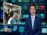东南晚报 《东南晚报》 20170805