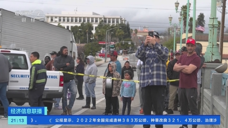 经济信息联播 《经济信息联播》 20230312