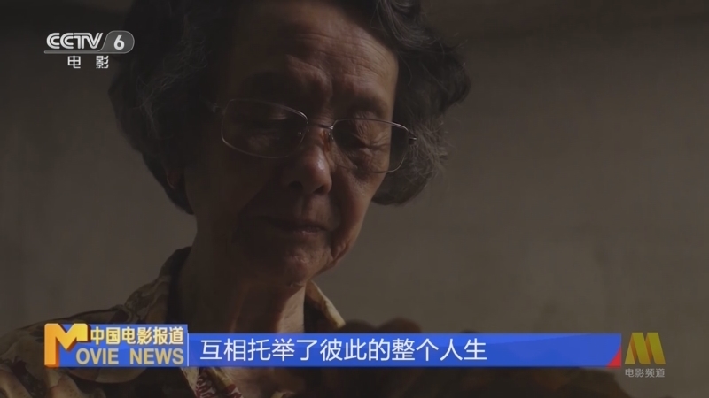 《中国电影报道》 20260512