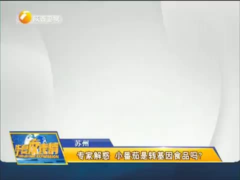 华夏夜表情 《华夏夜表情》 20150211