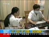 新闻1+1 《新闻1+1》 20160520 “小”儿科 “大”问题 如何破解