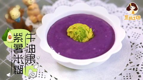 豆妈工坊 辅食初期怎能少了这道米糊