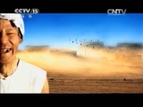 民歌&middot;中国 《民歌中国》 20150130