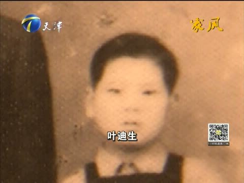 12点报道 《12点报道》 20150929