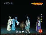 CCTV空中剧院 越剧 玉蜻蜓