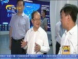 广西新闻 《广西新闻》 20180529