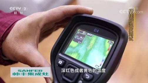 消费主张 《消费主张》 20181219 消费测评：冬季取暖壁挂炉好用吗？