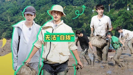 岛屿少年 武大靖成新舞担，上岛来了就干活！