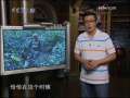 走近科学 拯救蛇王