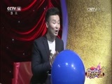 音乐快递 《音乐快递》 20170322 点亮梦想