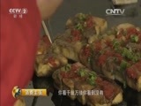 消费主张 《消费主张》 20150513 一方水土一方味——逐臭尝鲜臭鳜鱼（下）