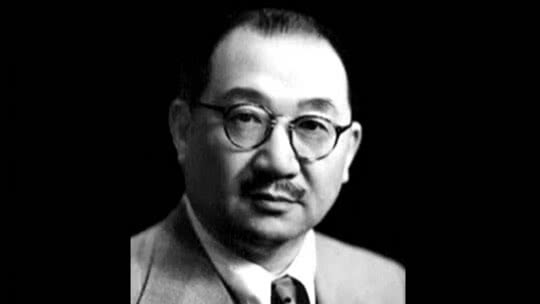 经典传奇 拍案惊奇录·揭秘民国贪污第一案