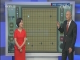 棋牌乐 《纹枰论道》 20150826