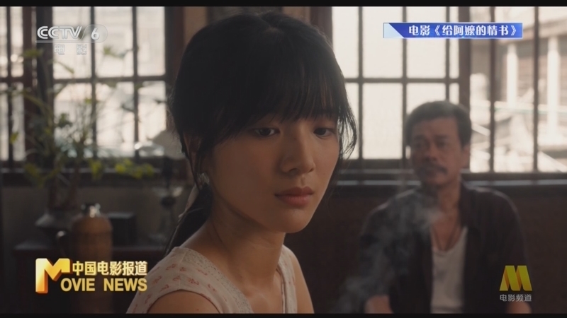 中国电影报道 《中国电影报道》 20260521
