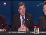 东方新闻 《东方新闻》 20160409