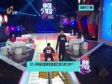中国少年派 《中国少年派》 20151128