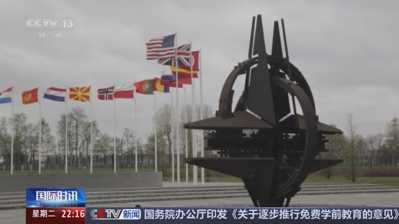 国际时讯 《国际时讯》 20250805