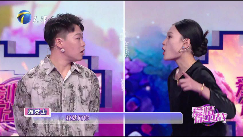 爱情保卫战 婚姻需要双方扛起责任