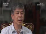 夕阳红 《夕阳红》 20171004 百姓国事 第四集 精修伟人照