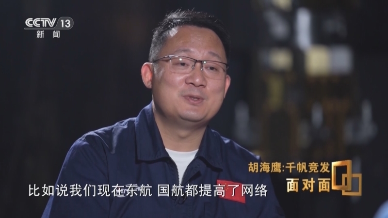 《面对面》 20260607