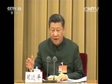 新闻直播间 《新闻直播间》 20161204 04:00
