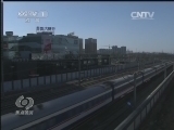 焦点访谈 《焦点访谈》 20131127 留得珍宝在人间/大雪过 寒流来