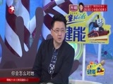 潮童天下 《潮童天下》 20170121