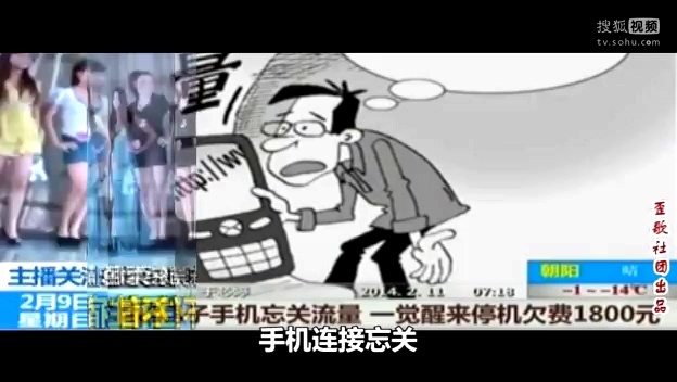 歪歌社团 歪唱盘点2014年2月网络热点事件《二月天》