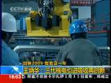 共同关注 共同关注 2010-02-01