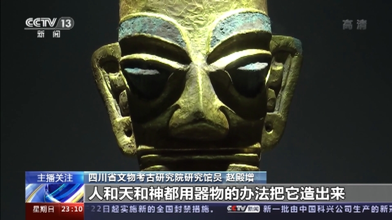 《24小时》 20210321