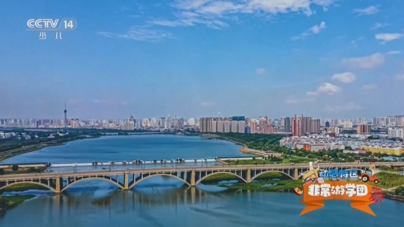 动感特区 《动感特区》 20250808 非常游学团 幸福诗篇 魅力校园