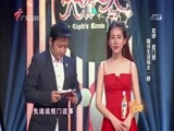 天作之合 《天作之合》 20160123