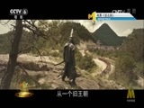 今日影评 《今日影评》 20170803