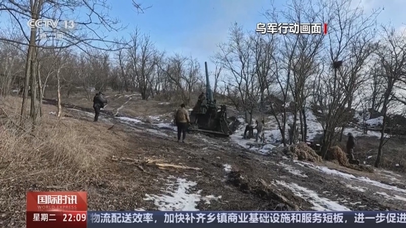 国际时讯 《国际时讯》 20250311